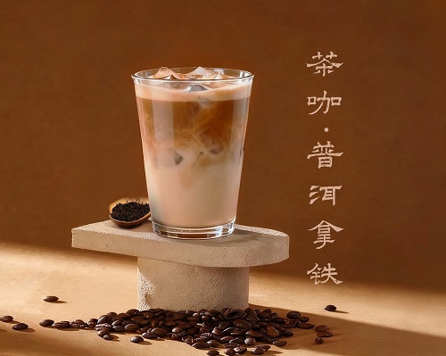 普洱拿铁