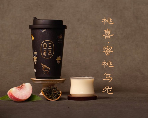桃喜轻乳茶-蜜桃乌龙